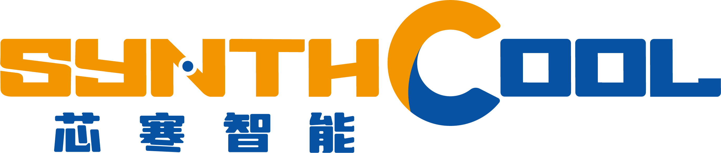 芯寒智能